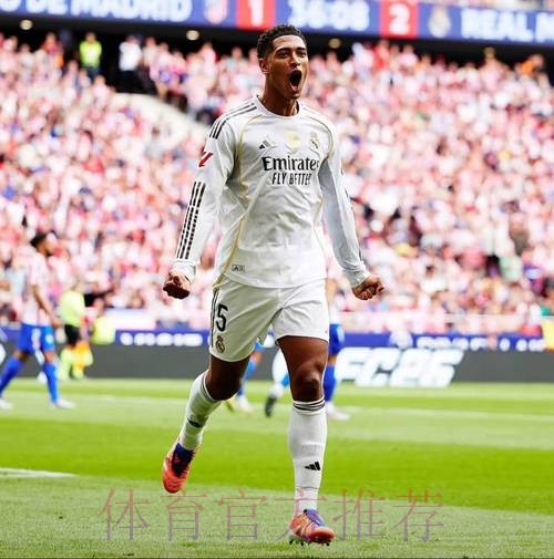 TA:贝林厄姆已在皇马更衣室建立起了自己的地位 TA:贝林厄姆已在皇马更衣室建立起了自己的地位