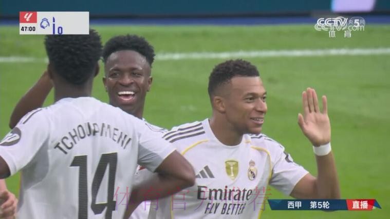 西甲-皇马2-1巴列卡诺 维尼修斯破门姆巴佩建功